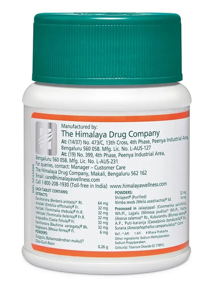 Himalaya Pilex - 60 tabs. (Indian Version) Himalaya